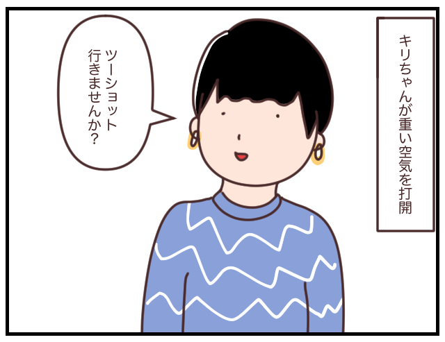 CCFBB01E-B242-4273-BBAF-7494396DEEE7