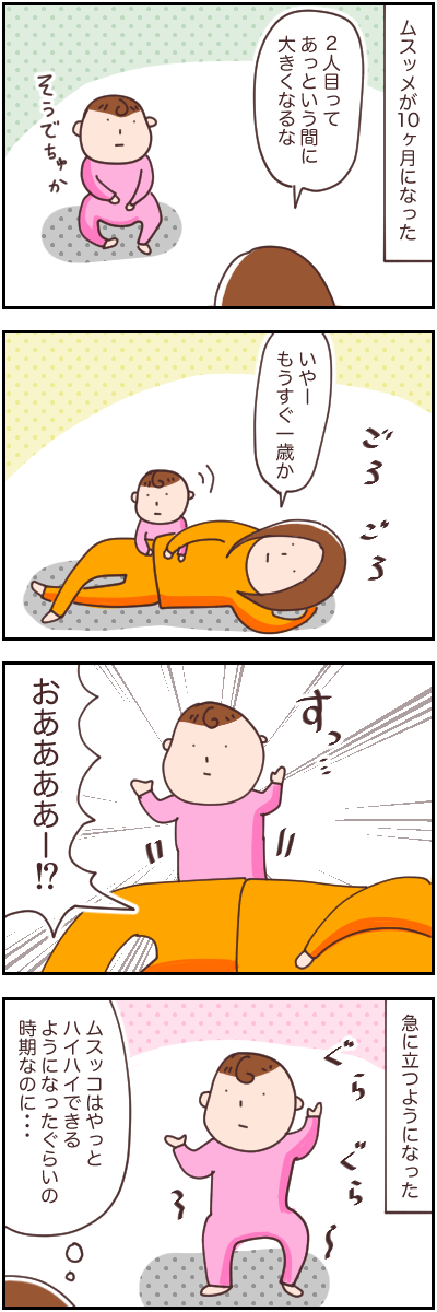 98AB9EB3-567F-4EC8-A159-8C15346772CF