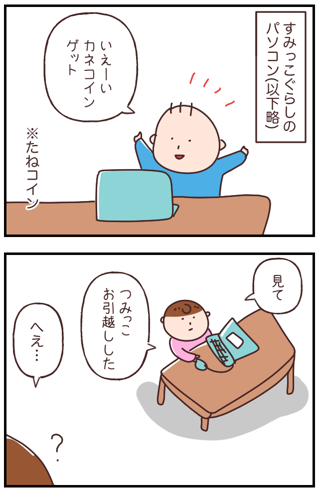 6D80A6C6-BAAA-4EA3-96E1-666E2A23DC92