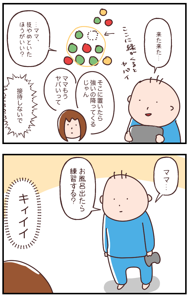CA5AAE76-F96A-4EB2-A547-4AB4A4020C7B