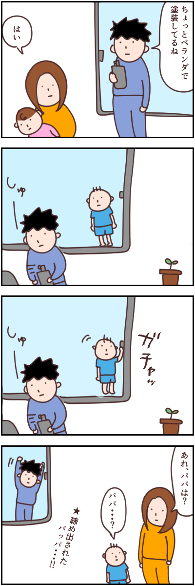 6B652FC6-A8EF-42C8-B3FF-898F9ACC4F22