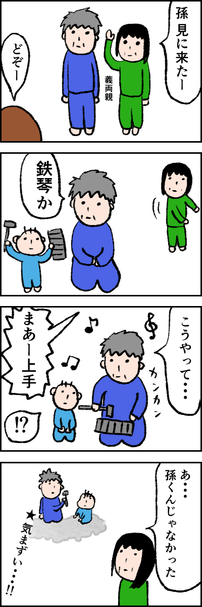 1DC64130-911E-40C2-9A35-87D579951B78