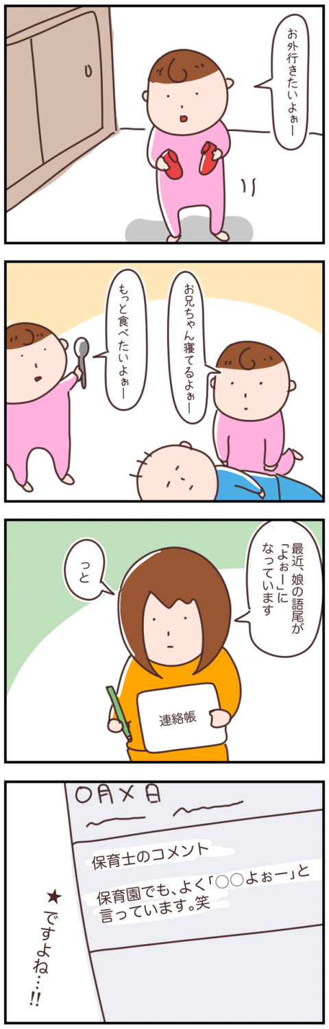 A9B73D99-81EE-440B-B1CE-0BA9DB6E3091