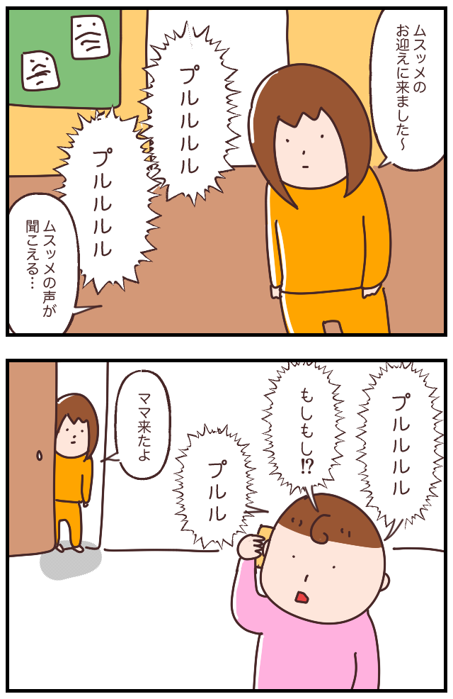 60ADAF47-7998-4616-9753-C3D0401095BF