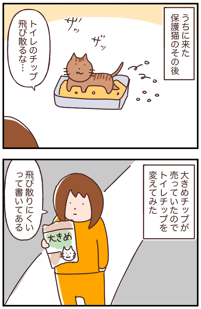 227B4DE6-25DA-4CD3-A93A-D64B57A55708