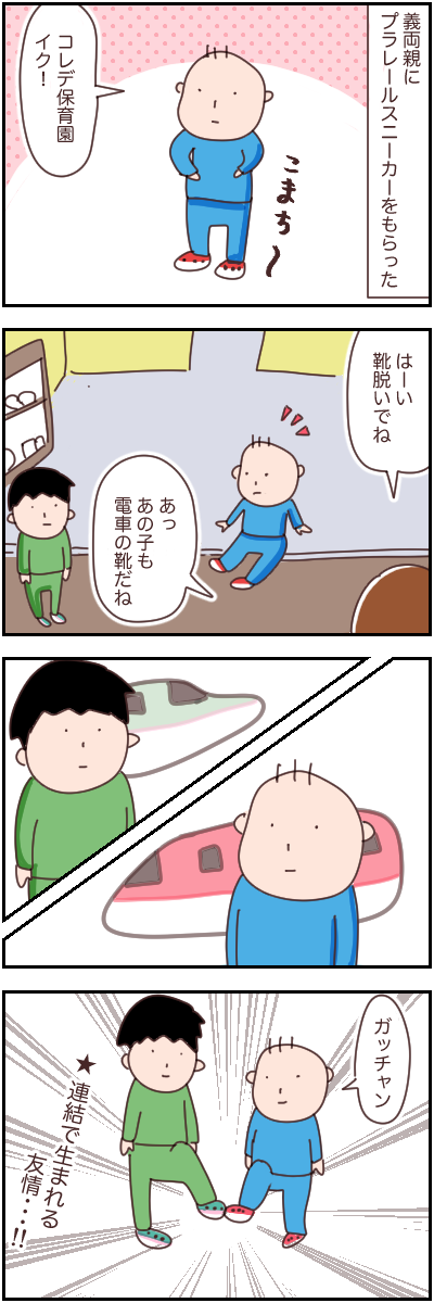 D42870A4-684D-41E4-9186-A12C452F7623