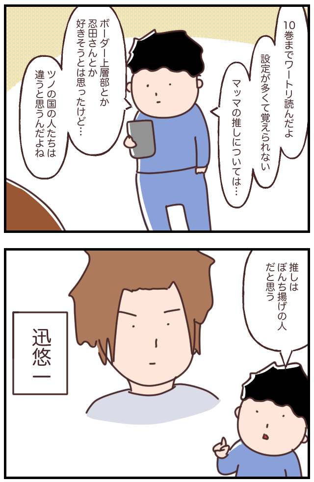 6FFE0E4A-EEC5-4B9F-8030-8AE2C5204089