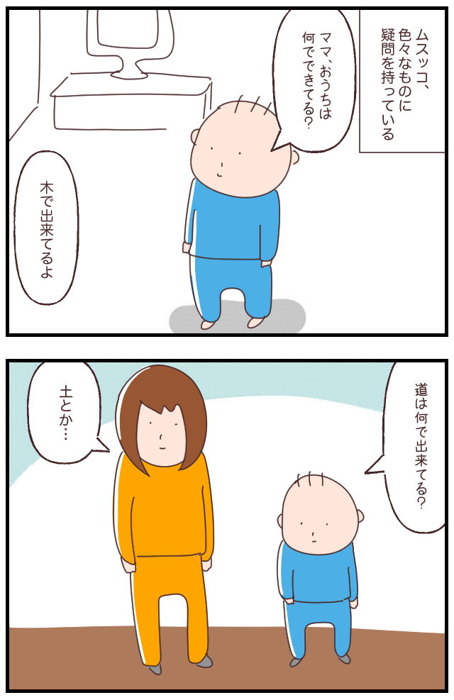 C8F29992-6AFA-4154-A2D0-847DDAEAC2C2