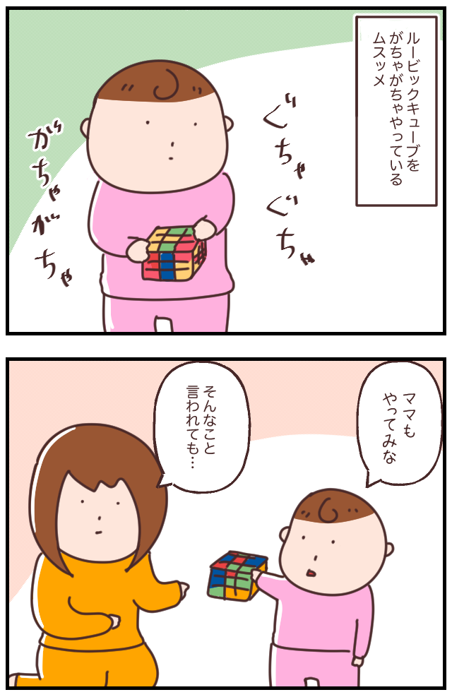 287F487F-0353-41DB-B46E-CEE88848EA81