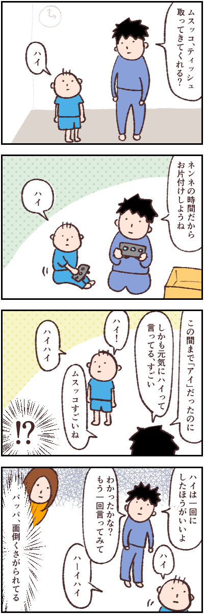 53F04352-91BC-450A-AF90-D4246518649C