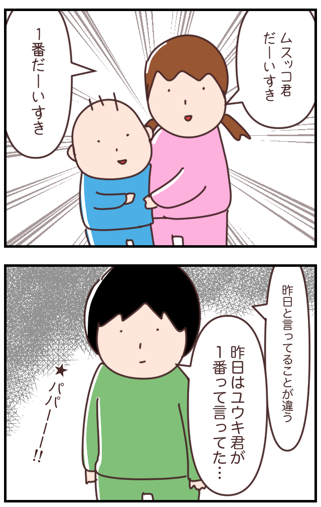 1D9C2F4D-04BD-43DA-83D7-88A383B68324