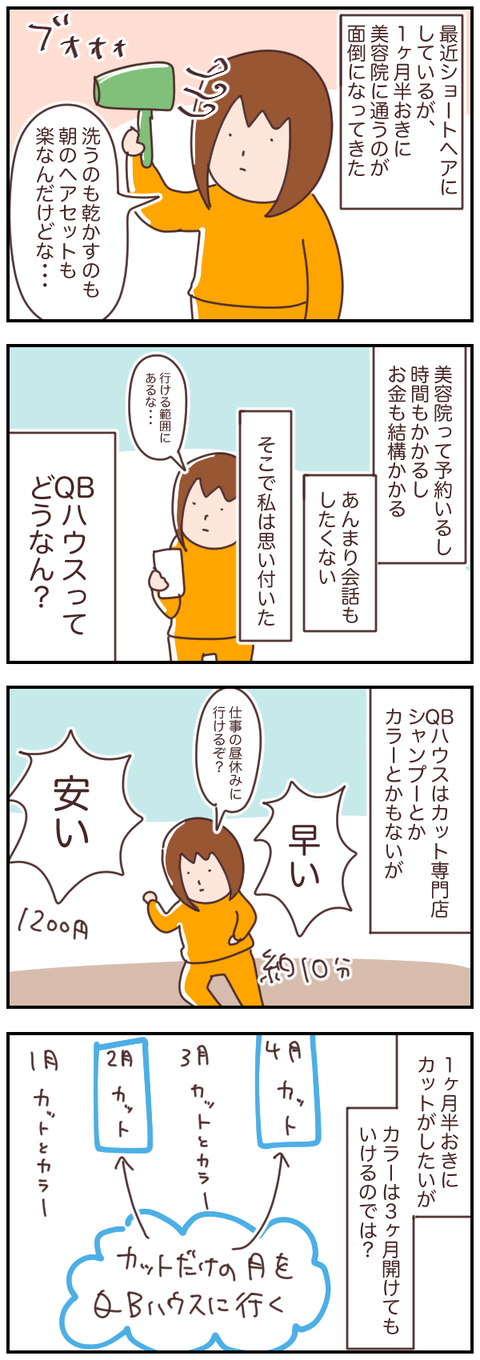 19F08473-731F-4017-BD61-3CBB6E105CB0