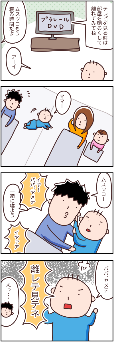 6B8FC461-A288-475A-9FF5-9A532013FA9B