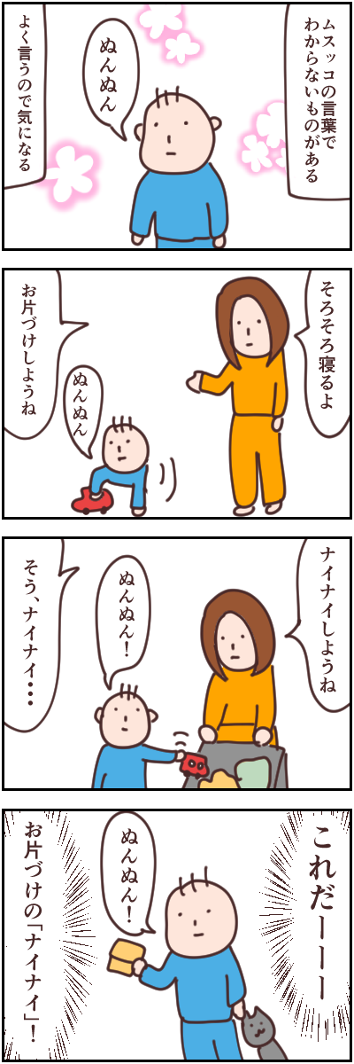 14A6401A-3E25-44A0-B414-81CDAF70C399