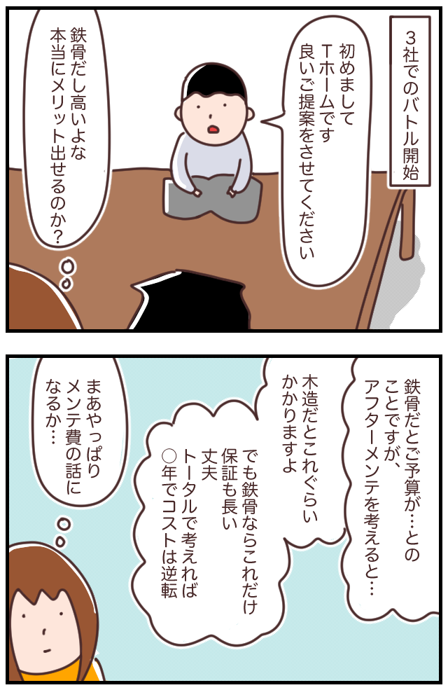 9A963E3E-4B3B-489D-9EC7-64D51C13F612