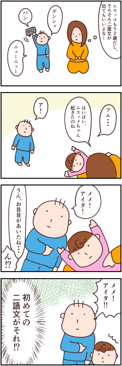 E43E7873-262B-47E1-8858-B4A2E378BC80