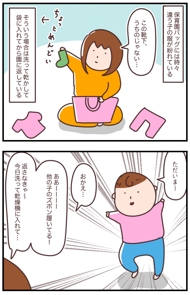 E0829F9A-9453-442E-A249-F23DE5E76D7E
