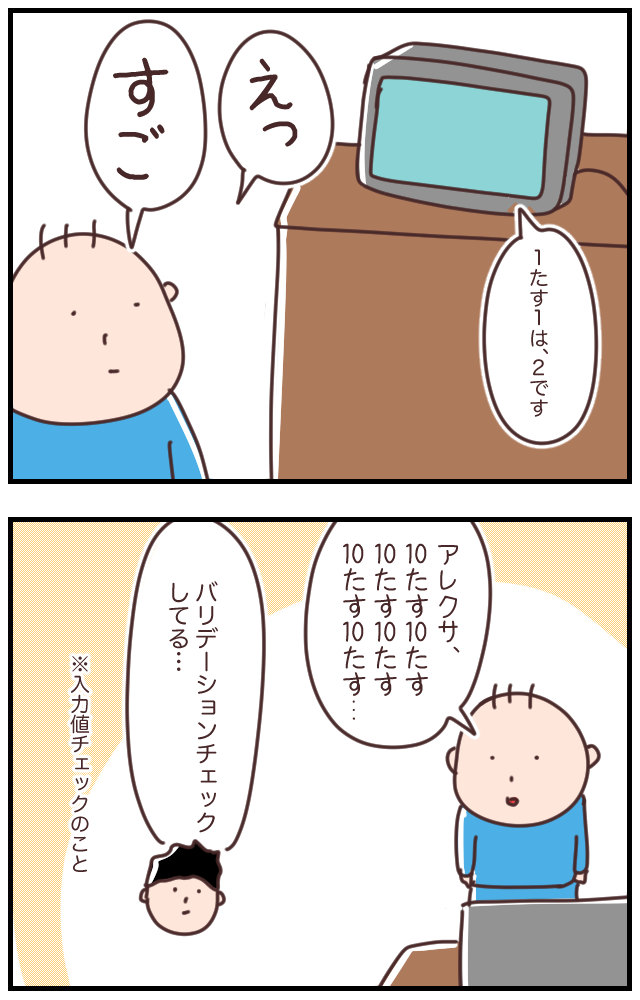 570375DF-56FD-4811-9F56-5E90AEFAF87E