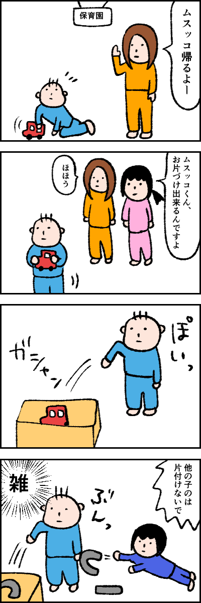725D9491-CB3D-4E87-A11E-7660D4CFE852