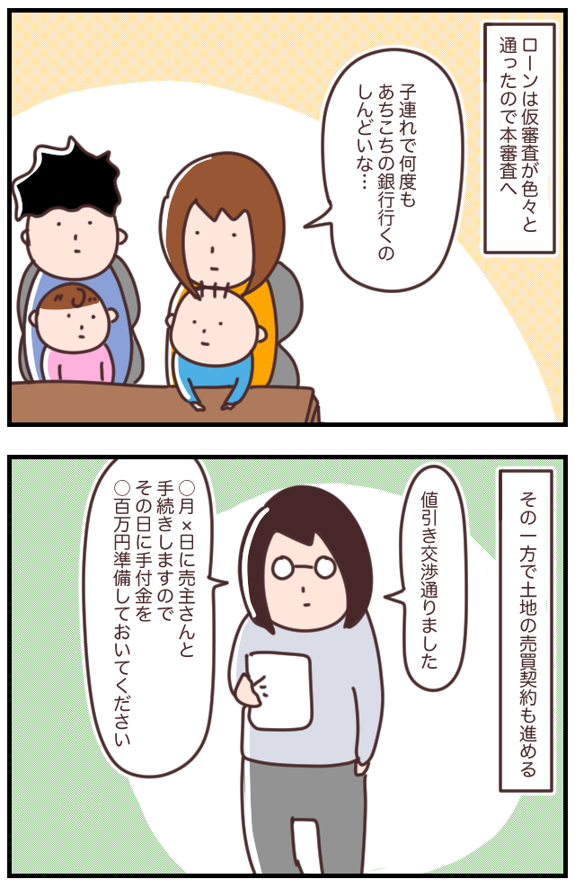21D6C496-3F31-4542-8EE8-218F16D10782