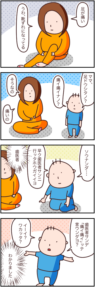 E327386A-B508-4DB8-BDBC-761F9AD807B0