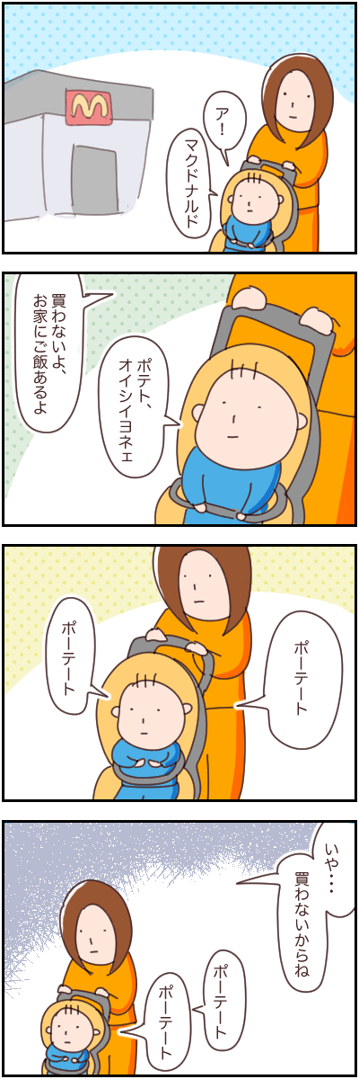 58BFD870-345B-41C8-98FA-4D68F0281A58