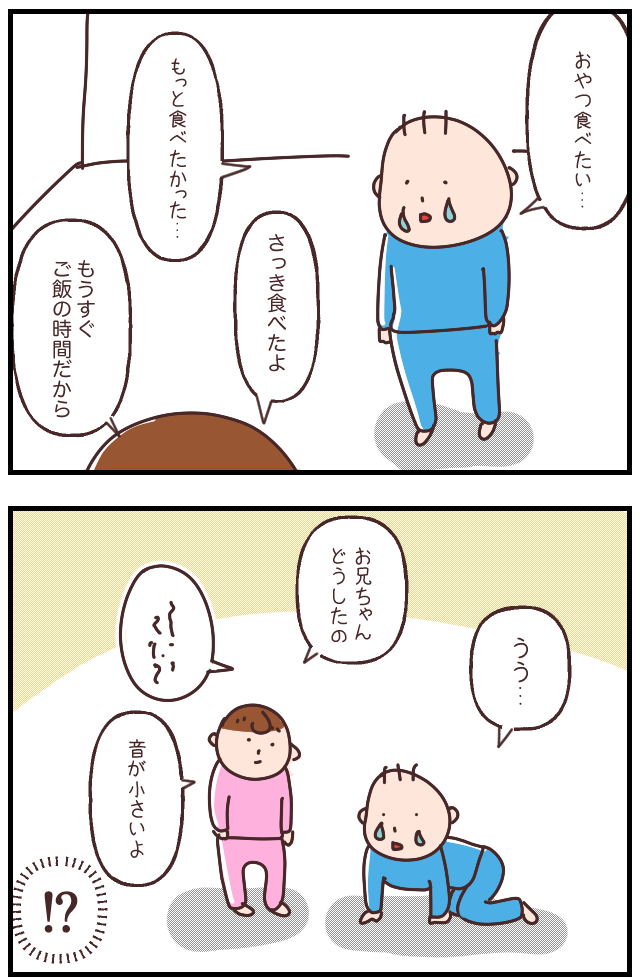 DF5E5136-D936-48BE-9022-FC5602F6E67D