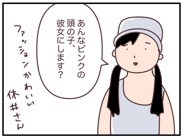 FD37BD89-86FD-400B-B15E-73B205ED9FDC