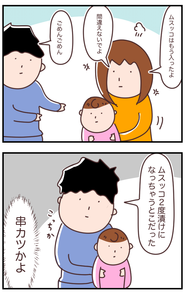 6BF3CDAA-B031-4326-B682-F4137C4AD2A7