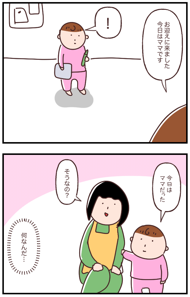 09357CEC-DC58-4958-AF24-5C592C2A552F