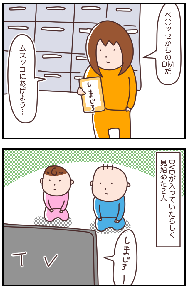 E8ED86F9-A145-4F04-B4E6-8DED36AFB57E