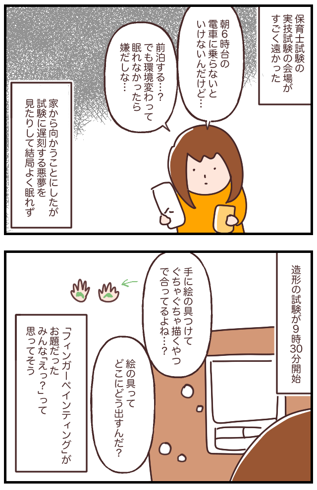 F345B929-1E7A-48C4-A313-4F93843FA121