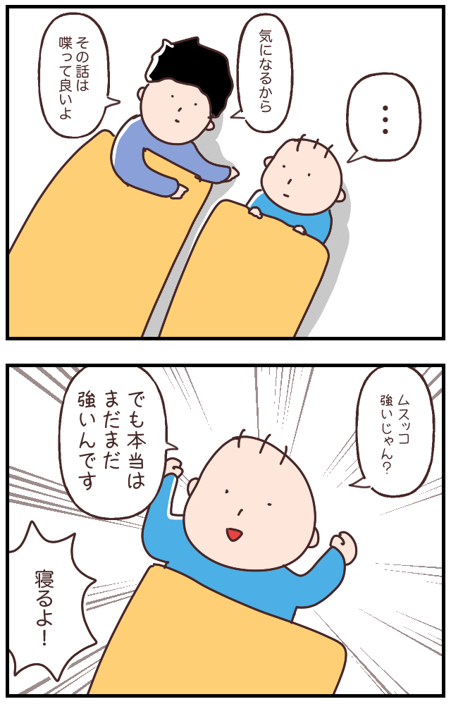 654C138E-E5FE-40E7-AC8C-912EE28F1262