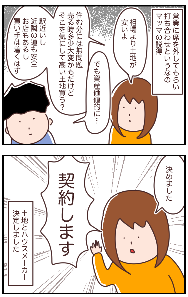 D149E735-D88A-402A-A5DA-2B093EA2AA7E
