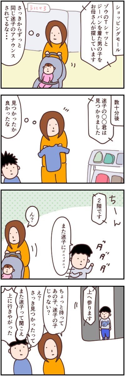 FD78EDF6-5033-4094-9693-AE4828DC2B00