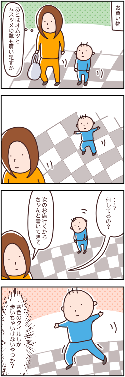 8D0CF9A7-99BA-4923-A743-33643C24D0D5
