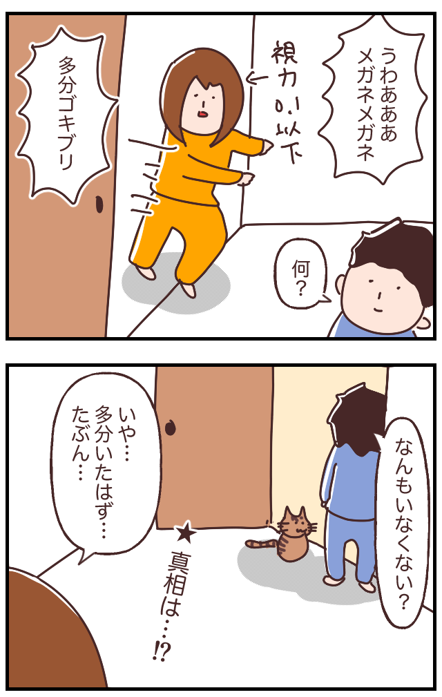 D7B86458-B7EF-4BE6-8FF7-734A2740864F