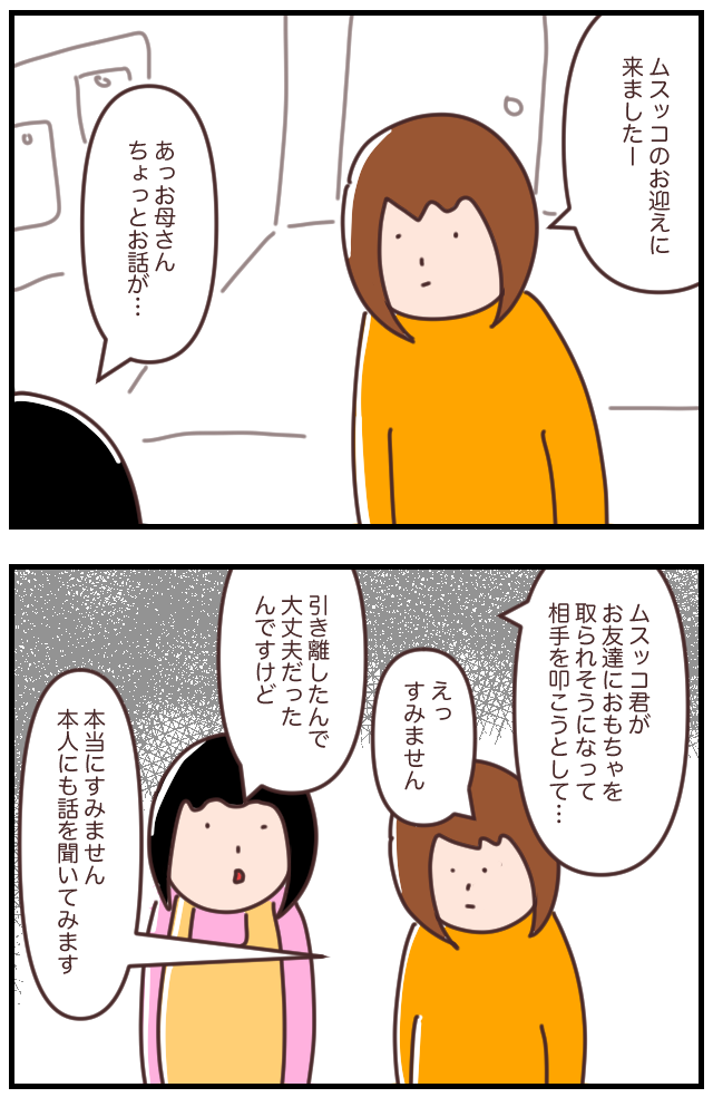 C8E71704-B0FA-46F5-87A1-57B8FC818F2E