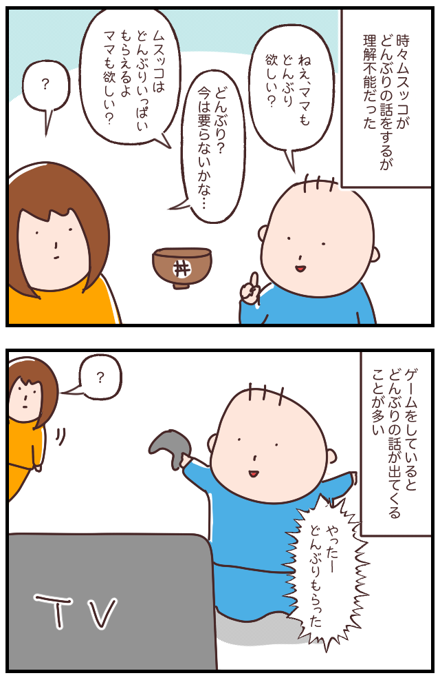 58B8DB3E-D3A0-4F3A-92CC-9D79A8B5321D