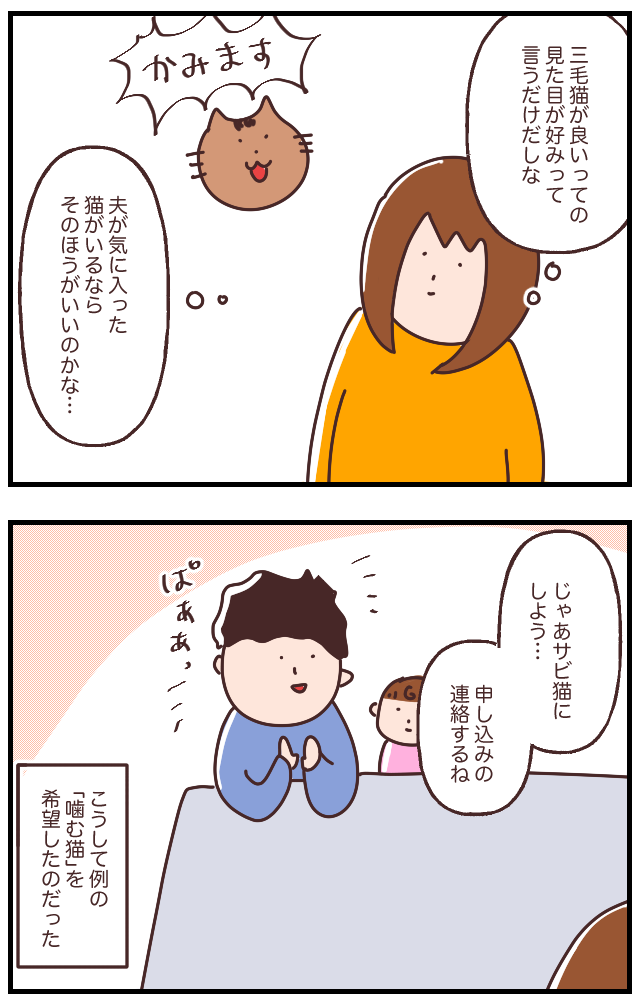 3BCFCEA7-8A4B-4FE2-8778-91DEF3395724