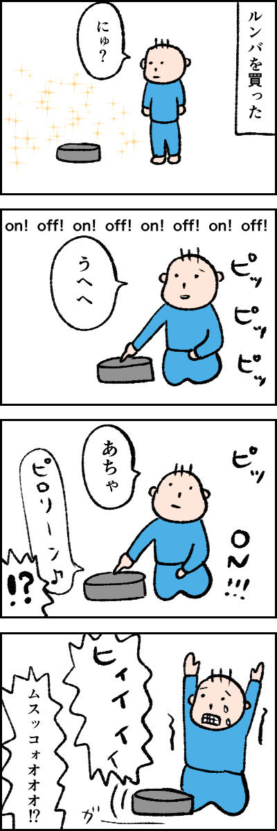 85B124E7-9357-48A5-887E-986B43150A54