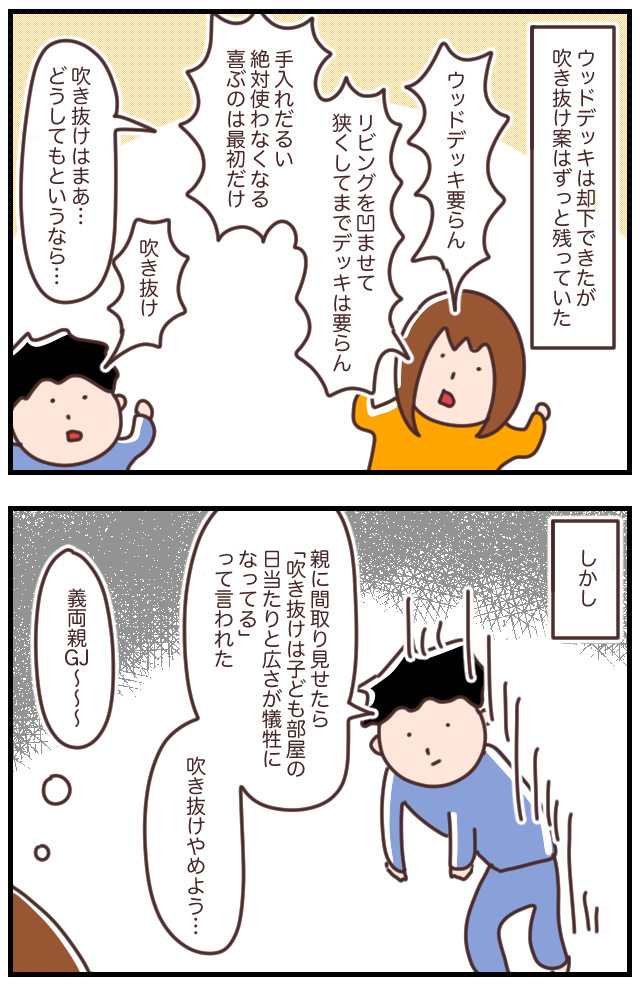71E2F48F-EFFC-4E74-BDDA-63003344737D
