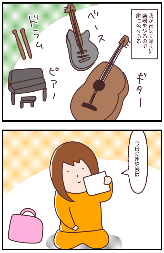 C3C060E8-4A67-4B43-A85B-A64CB7EA44BB