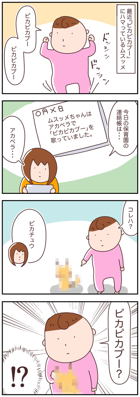 B4E9B5E0-2D1C-4DC0-8EF7-BBEED255ED87