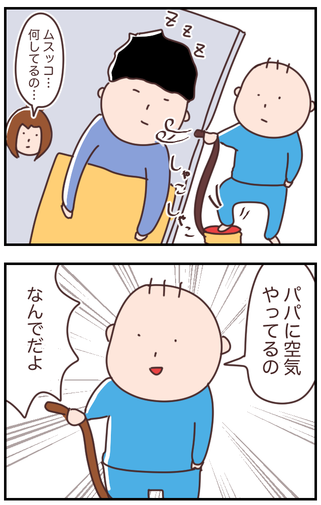 5D367327-C0D4-40D9-9DFE-E1C806FBC6CF