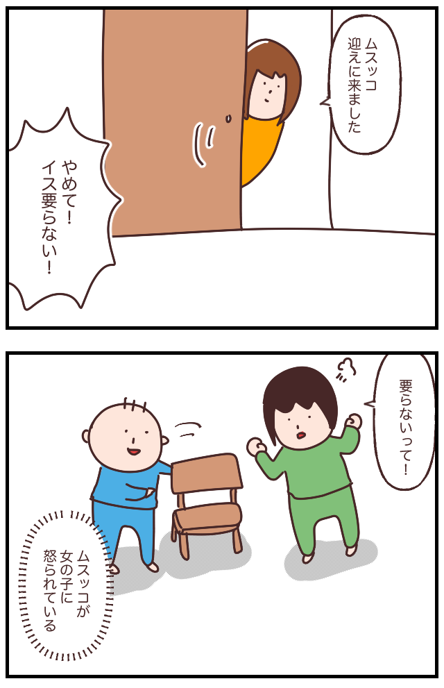 02AA8D99-197D-416A-8D9E-4463121A8999