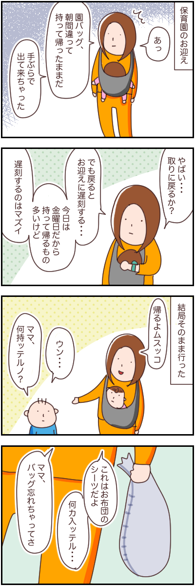 399F0532-AD98-46C3-965E-94453D91ABF4