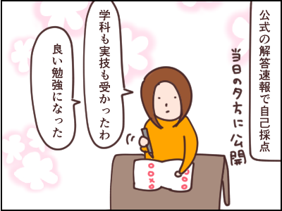5824A003-528A-4D6F-943D-1024A03576AE