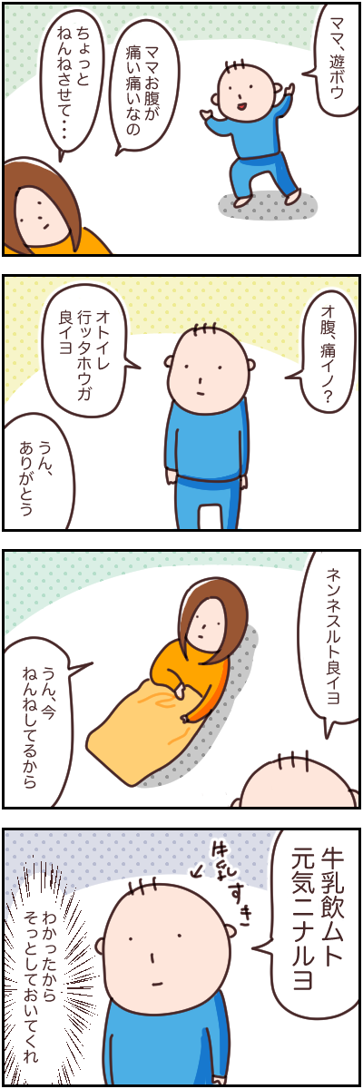 D48A8603-549E-4F91-9F25-11941D7CB9C1