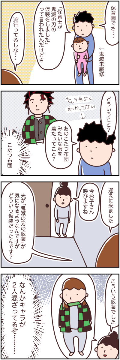 3623FC05-64A9-4F61-89FB-396C925153C8